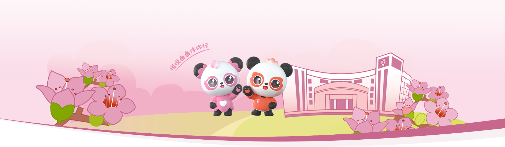 科研教学