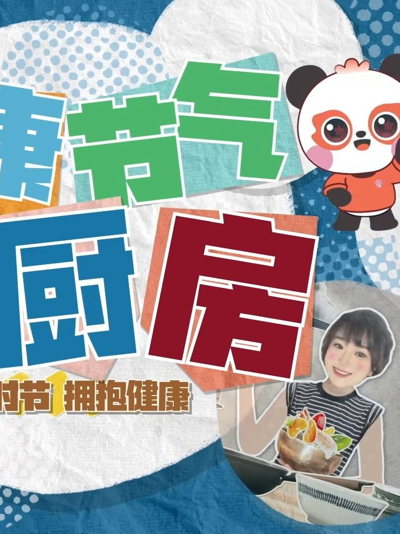 [悦康厨房]惊蛰一道汤，紫苏柠檬鱼头豆腐汤，喝一口就像把整个春天装到胃里 