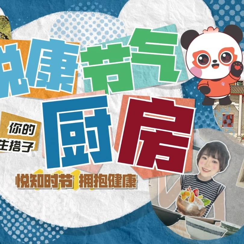 [悦康厨房] 陈皮茯苓薏米水鸭汤，春分喝一碗，帮身体调调平衡，把湿气通通赶走