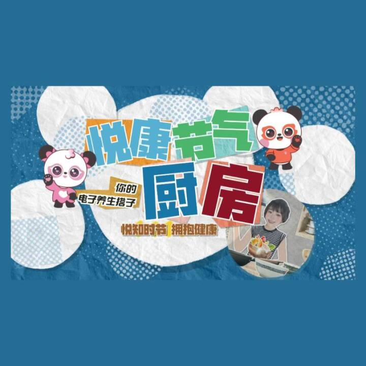 [悦康厨房]小满一碗苦瓜排骨汤 ，清热祛湿，苦夏不苦