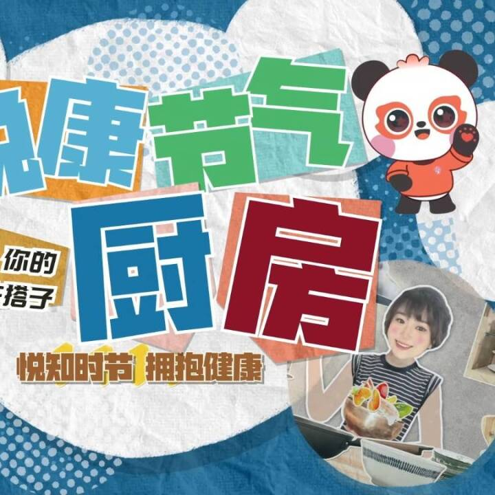 [悦康厨房]小暑一碗番茄菌菇豆腐汤，喝起来酸酸甜甜，一碗下肚，胃口开了人也精神 