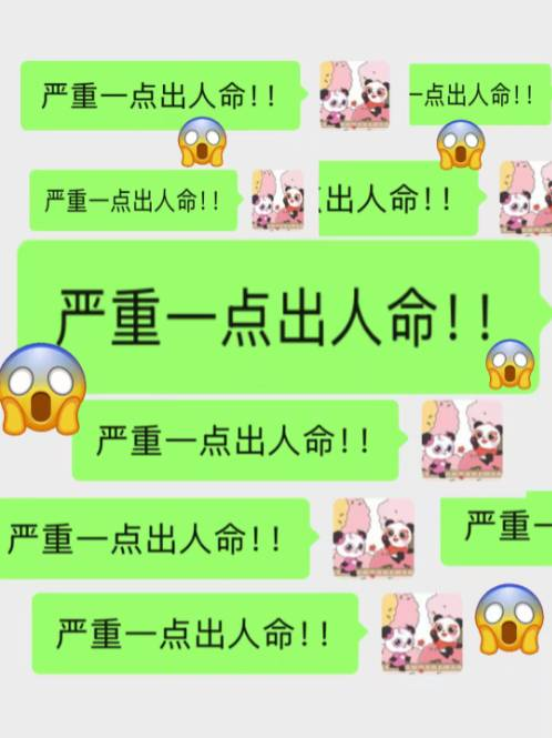 术前喝牛奶？omg你吓到我啦! 所有人！术前记得禁食禁水！！